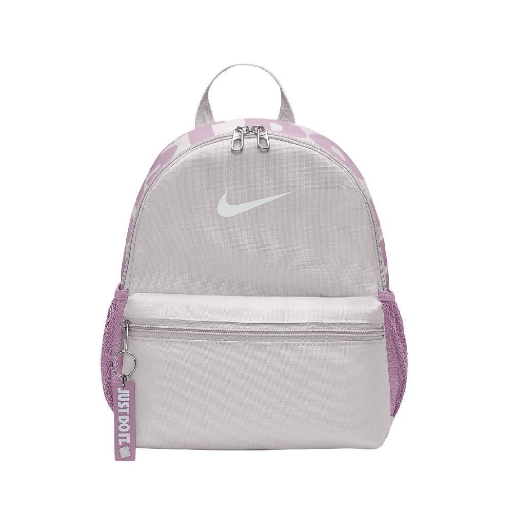 NIKE 耐吉   兒童包 Brasilia JDI Mini Backpack 粉 小朋友 兒童款 小包 厚背包 書包 DR6091-019