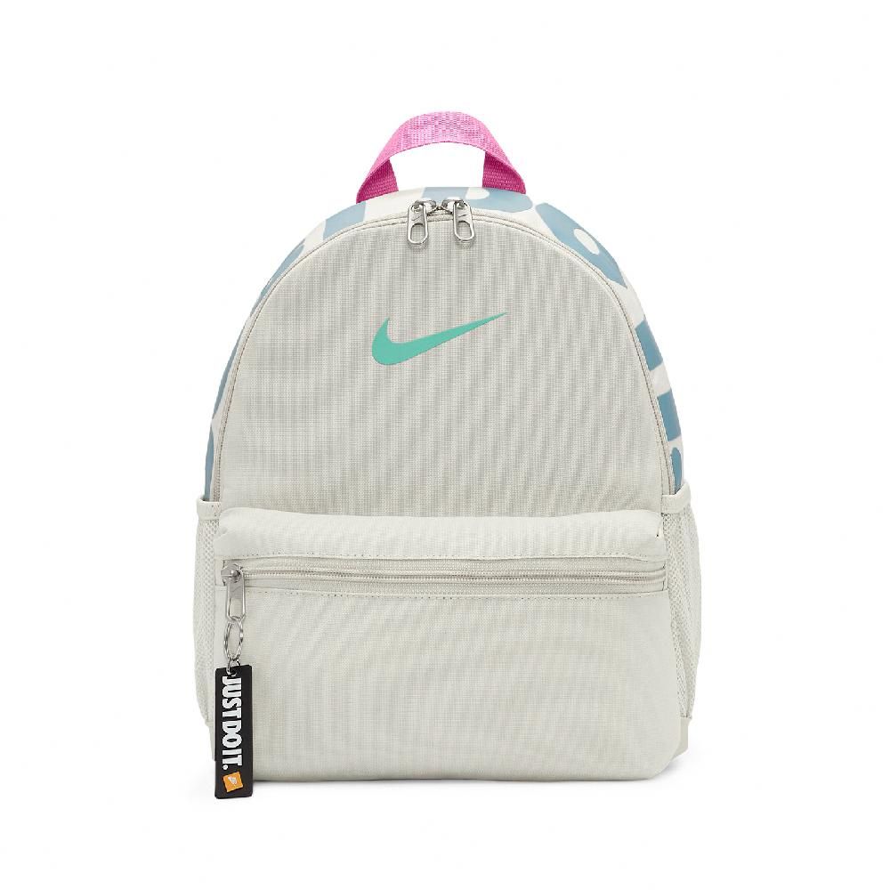 NIKE 耐吉 Nike 耐吉 後背小包 Brasilia JDI 兒童款 米白 藍 雙肩背 小包 水瓶側袋 DR6091-104