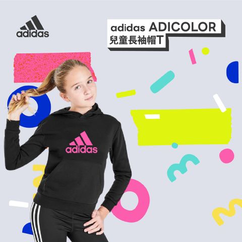 ADIDAS 愛迪達 KIDS Sport Utility 兒童運動連帽上衣