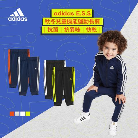 【adidas 愛迪達】兒童秋冬束口長褲(休閒、運動長褲、秋冬款、兒童)