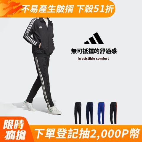 ADIDAS 愛迪達 AEROREADY運動長褲