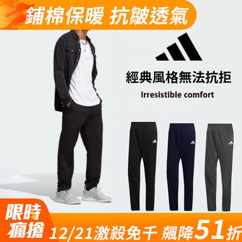 ADIDAS 愛迪達 T.E.C.H 運動鋪棉長褲