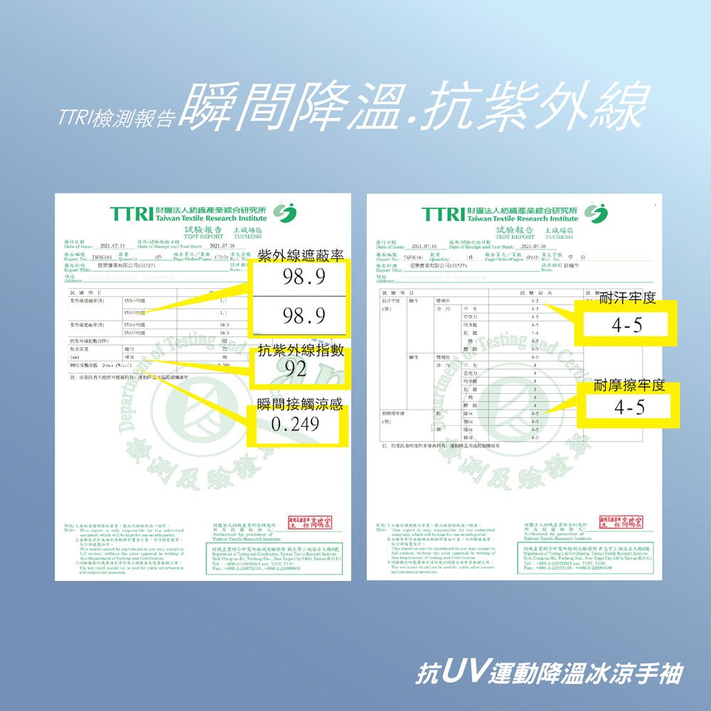 AREX SPORT 瞬間涼爽冰絲透氣防曬帽簷連帽手套冰絲外套