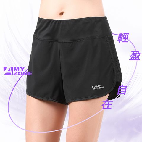 【A-MYZONE】女款輕透氣機能運動短褲