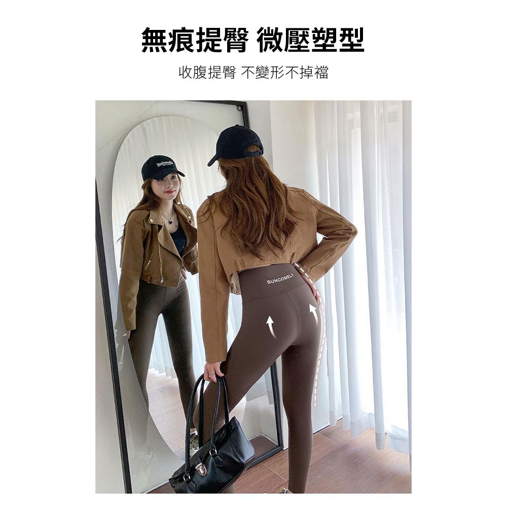 無痕提臀 微壓塑型收腹提臀 不變形不掉襠SUNCOMELY
