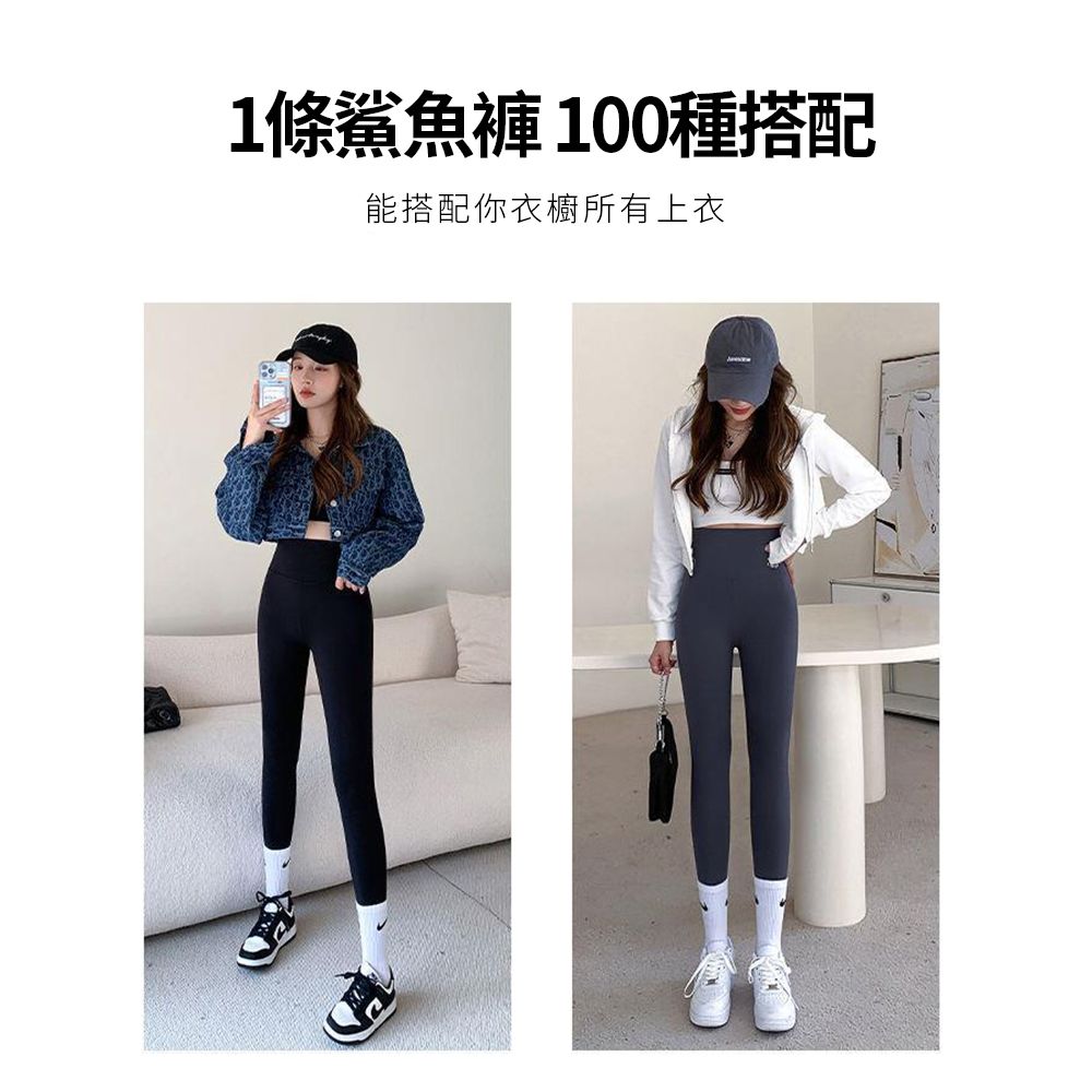 1條鯊魚褲 100種搭配能搭配你衣櫥所有上衣