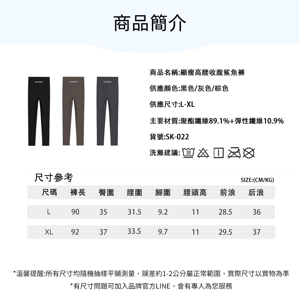 Amoscova 鯊魚褲 韻律褲 芭比褲 緊身長褲 緊身褲 內搭褲 女生彈力 長褲女 瑜珈褲(無刷毛)