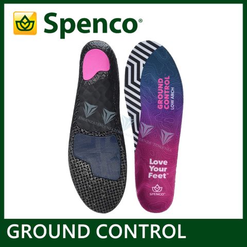 【美國 SPENCO】GROUND CONTROL 足弓減壓鞋墊-低足弓 SP21774