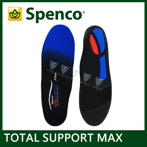 【美國 SPENCO】TOTAL SUPPORT MAX 全面支撐避震鞋墊 SP21858