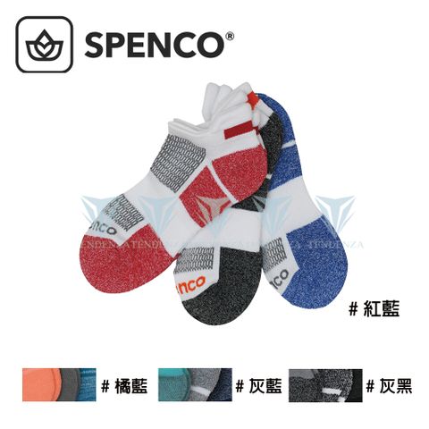 【美國 SPENCO】CoolMax 運動襪(3雙1組)-灰藍