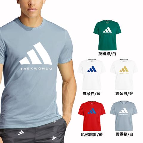 ADIDAS 愛迪達 精品美國棉彈力萊卡短袖上衣-兩件組