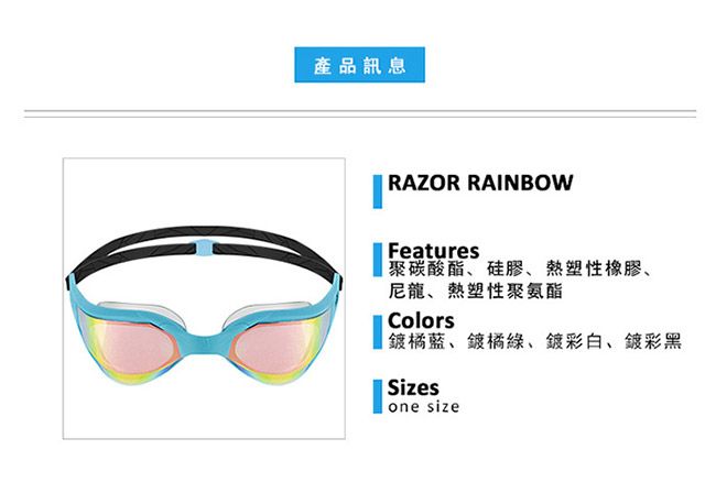 產品訊息RAZOR RAINBOWFeatures聚碳酸酯、硅膠、熱塑性橡膠、尼龍、熱塑性聚氨酯Colors鍍橘藍、鍍橘綠、鍍彩白、鍍彩黑Sizesone size