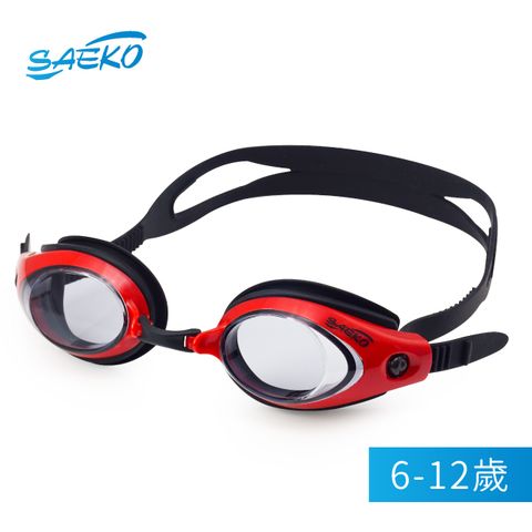 【SAEKO】兒童泳鏡 大眼罩超舒適防水防霧快調邊扣兒童泳鏡 (紅黑) S56NF_RDBK