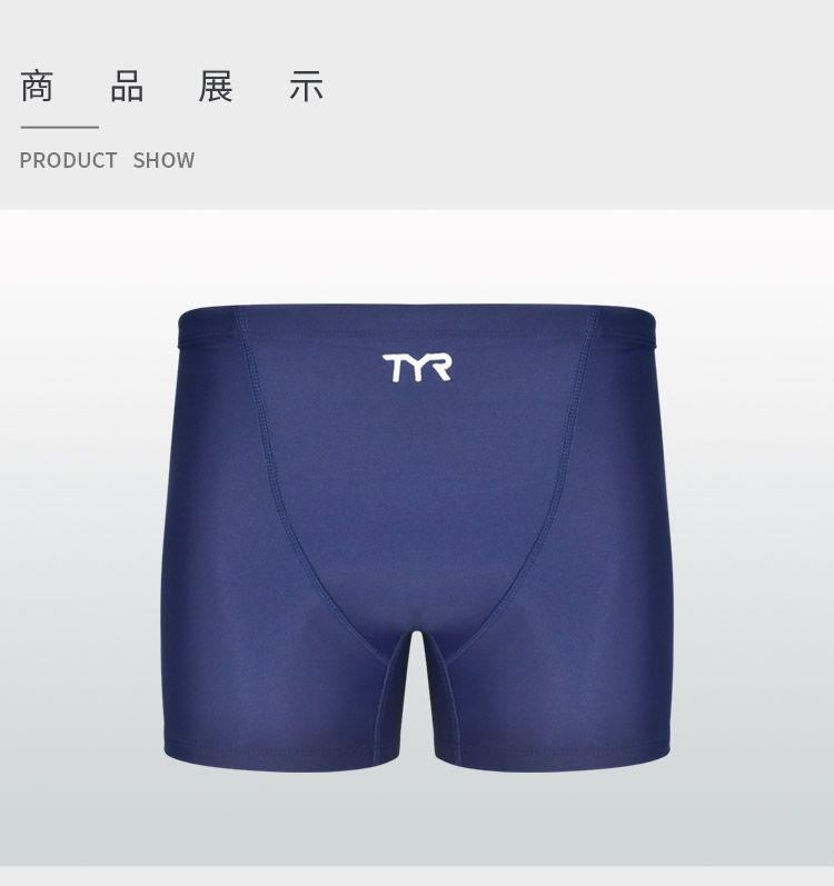 商品展示PRODUCT SHOW