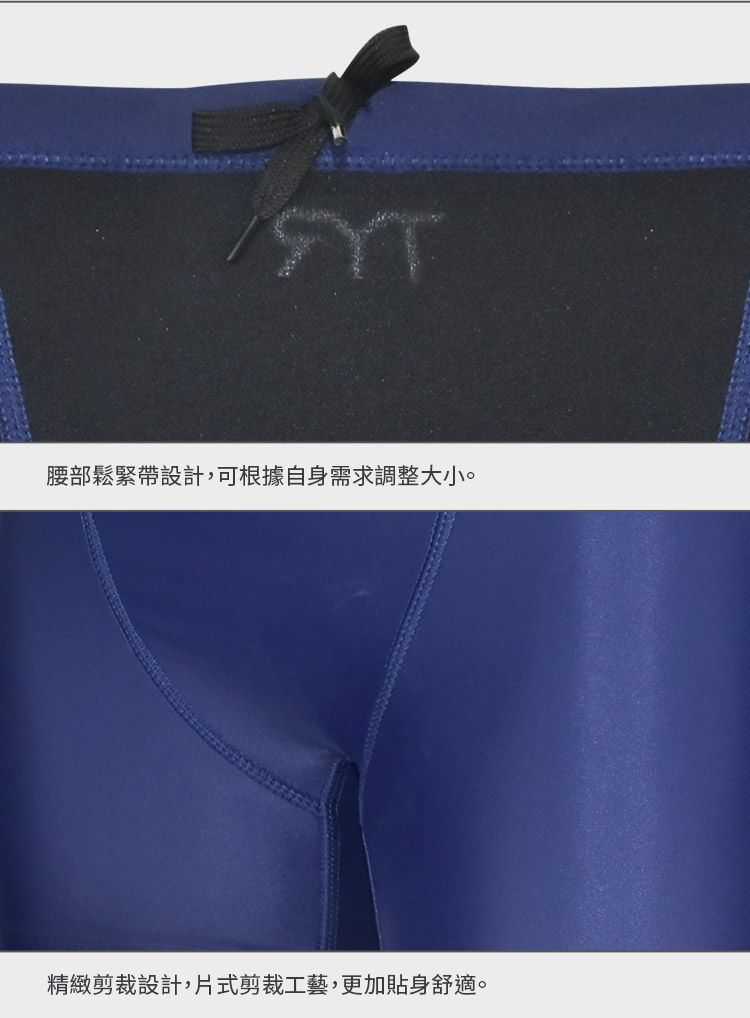 腰部鬆緊帶設計,可根據自身需求調整大小。精緻剪裁設計,片式剪裁工藝,更加貼身舒適。