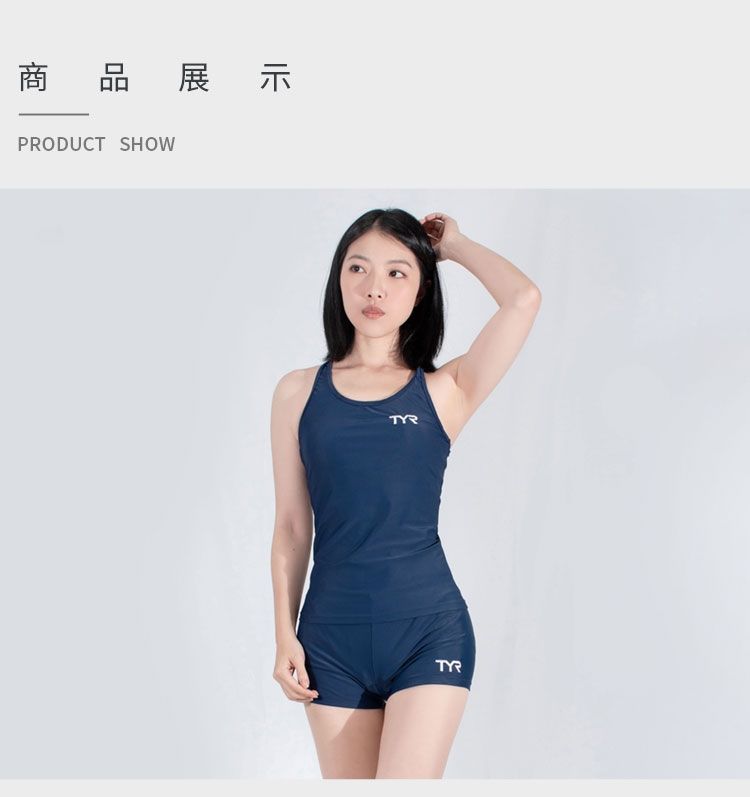 商品展示PRODUCT SHOWTYR
