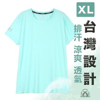 Firestar 台灣設計 冰涼透氣彈力圓領機能短袖上衣 女碧綠XL