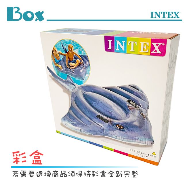 BoxINTEXINTEX1.45m74彩盒若需要退換商品保持彩盒全新完整