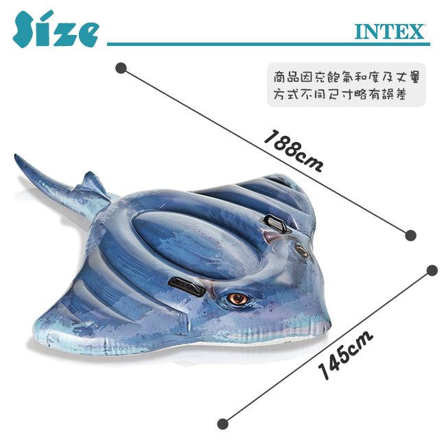 INTEX商品因充飽氣和度及丈量方式不同略有誤差188cm145cm