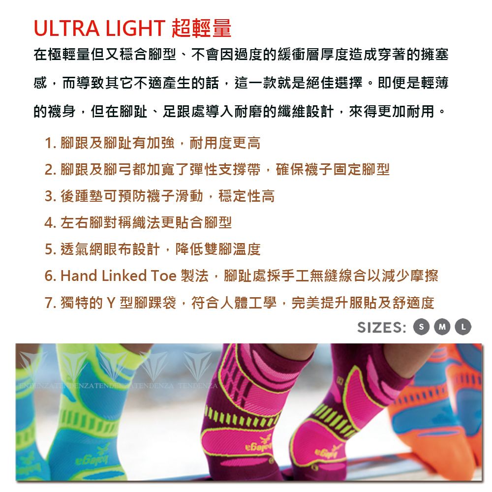 Balega 美國 超輕量短筒襪Ultra Light-黑紫