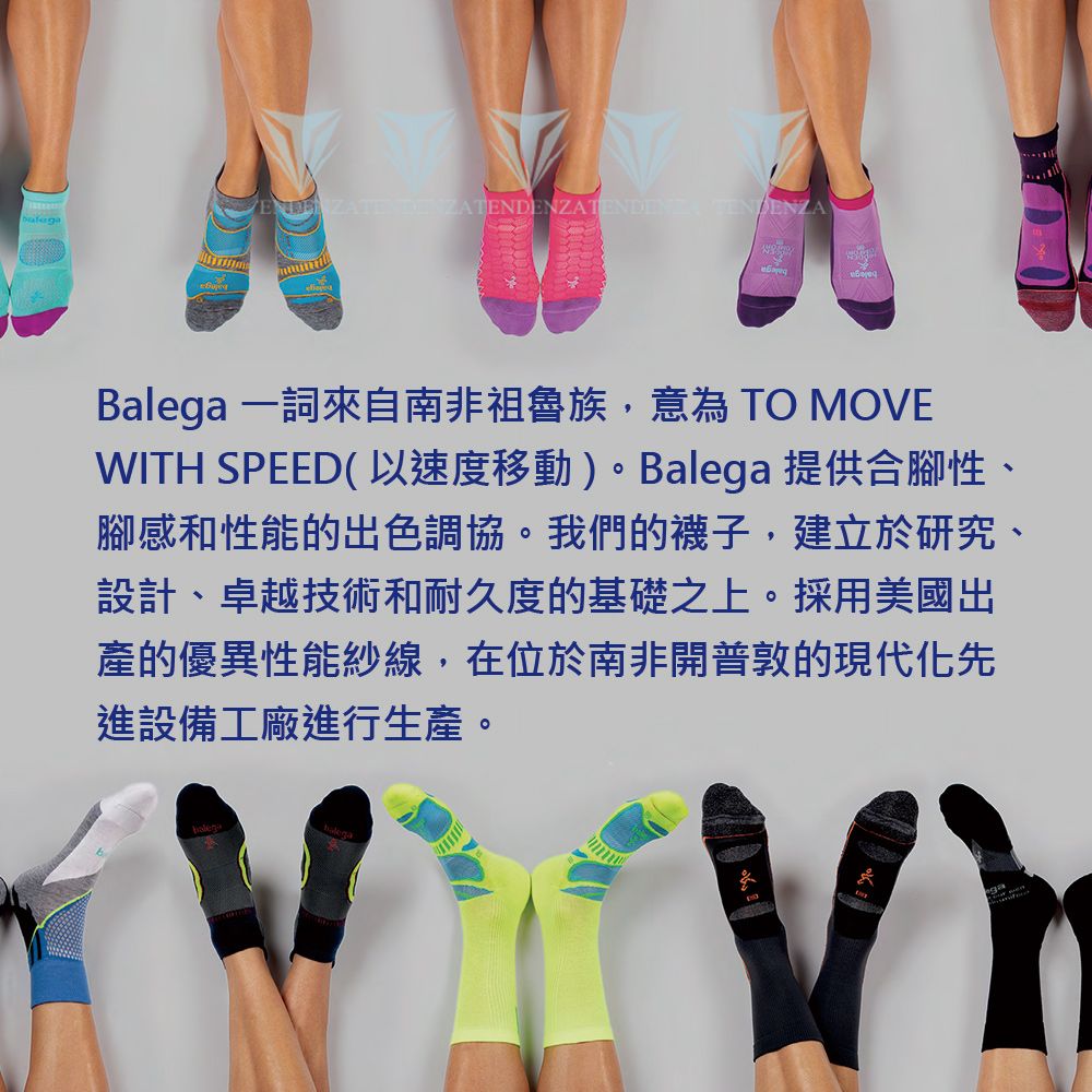 Balega 美國 超輕量短筒襪Ultra Light-黑紫