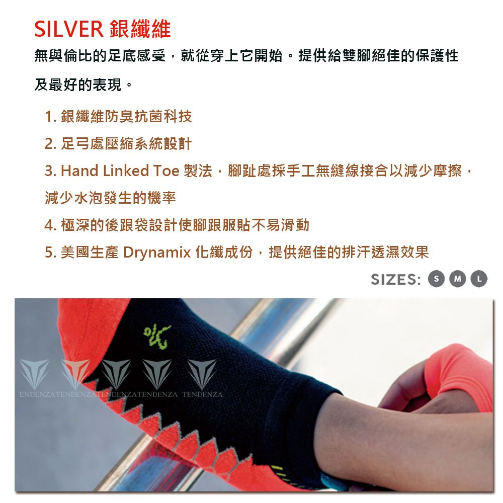 Balega 美國 銀纖維短筒襪Silver-藏銀