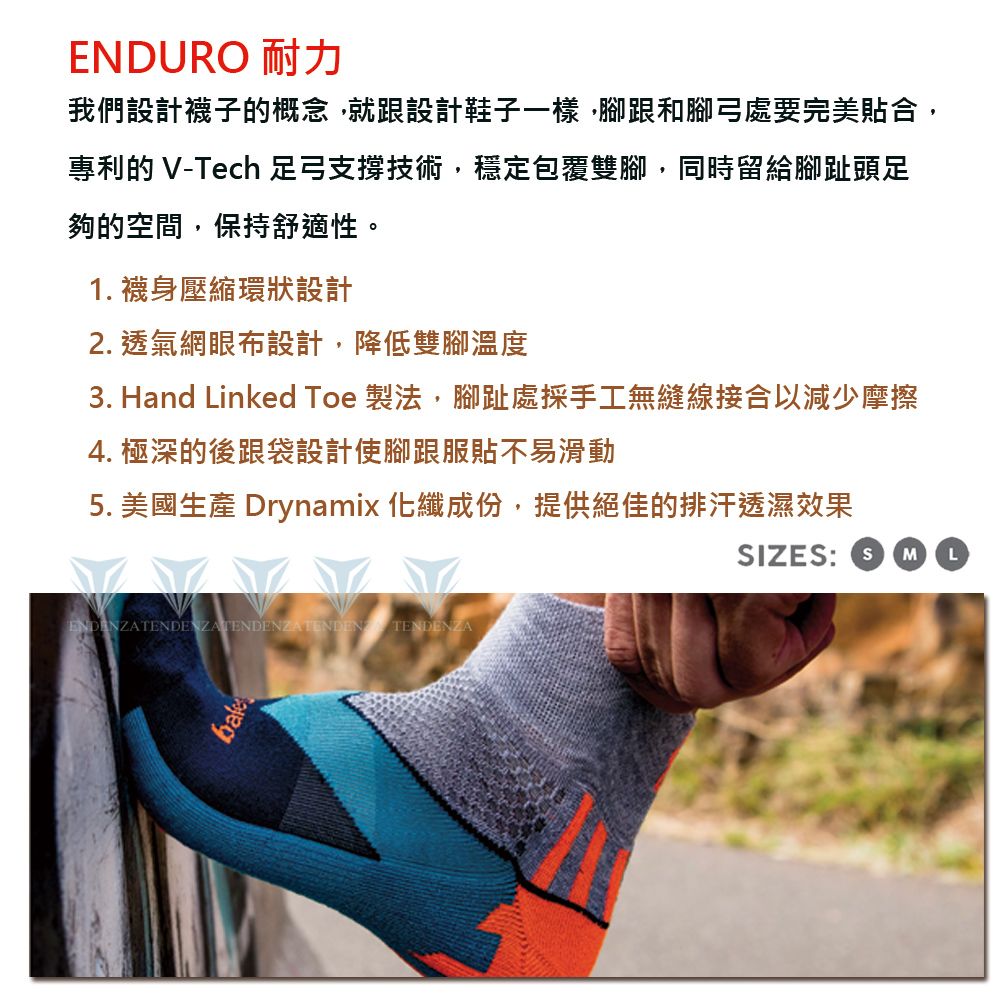 Balega 美國 高包覆中筒襪Enduro V Tech Quarter-灰藍