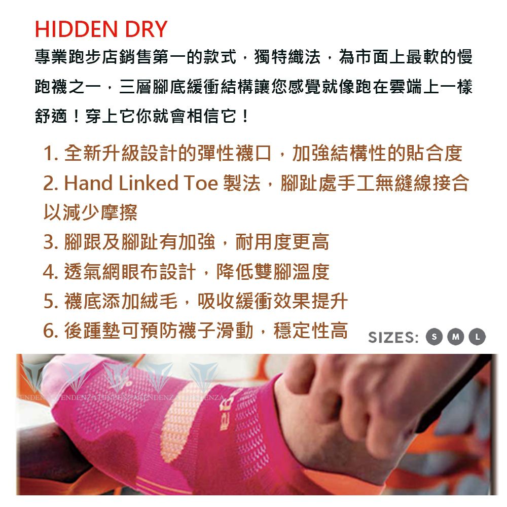 Balega 美國 舒適運動短襪Hidden Dry