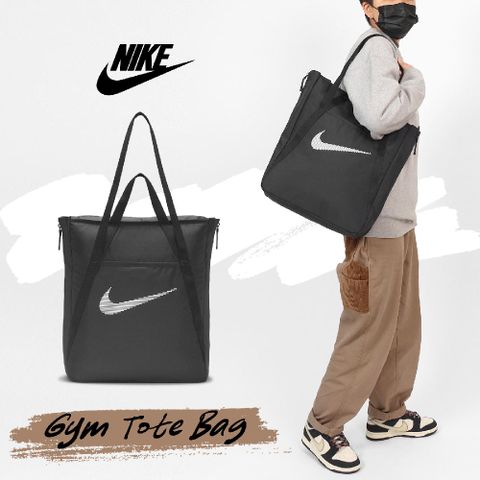 NIKE 耐吉 包包 Gym Tote Bag 男女款 黑 托特包 肩背 手提 大容量 DR7217-010