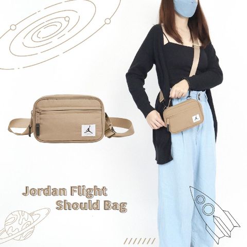 NIKE 耐吉 側背包 Jordan Flight Should Bag 卡其 棕 男女款 喬丹 小包 斜背 包包 JD2243020GS-001