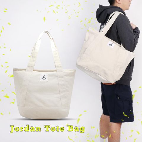 NIKE 耐吉 肩背包 Jordan Tote Bag 男女款 米白 手提包 媽媽包 喬丹 大容量 托特包 JD2243019GS-001