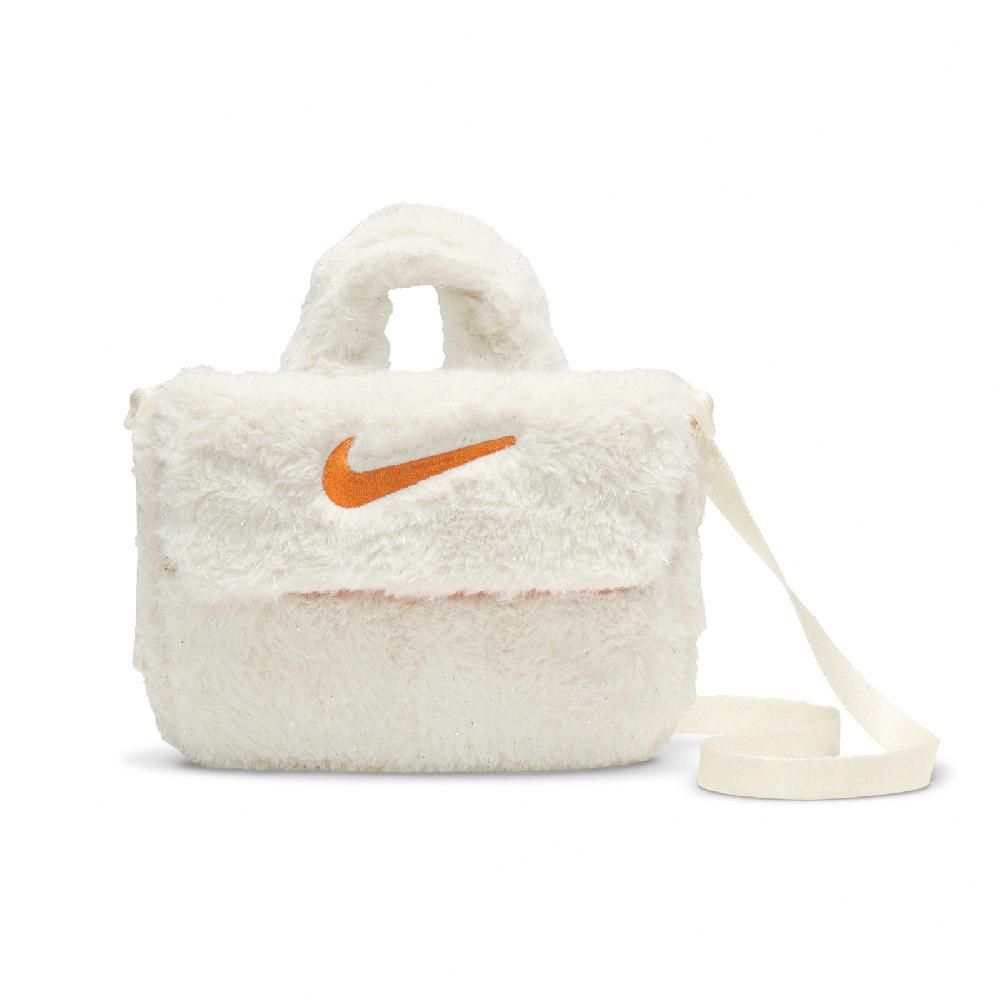 NIKE 耐吉 肩背包 Faux Fur 米白 橘 絨毛 兒童款 童包 斜背包 側背包 隨行包 小包 FZ1329-113