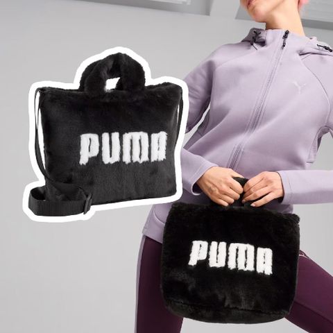 PUMA 托特包 Core Fur Mini 黑 白 絨毛 可調背帶 肩背包 側背包 手提包 小包 包包 09065701