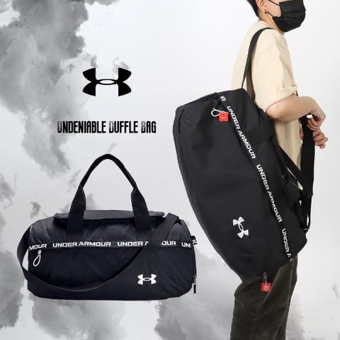 Under Armour 安德瑪 行李袋 Undeniable Duffle Bag 黑 白 大容量 運動包 訓練包 包包 肩背 手提  1354946001