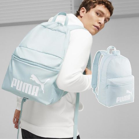 PUMA 彪馬 後背包 Phase Backpack 藍 白 可調背帶 多夾層 雙肩包 背包 07994314