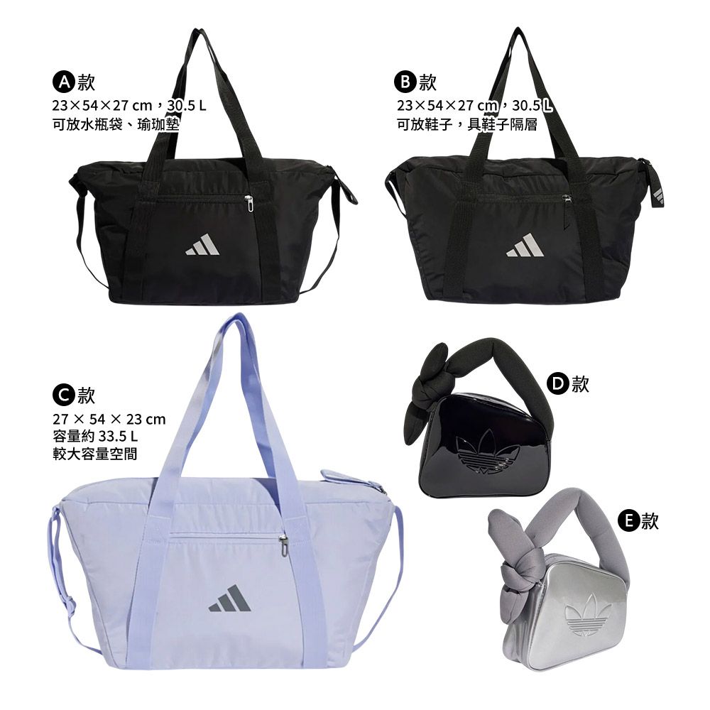 adidas 愛迪達 男女 側背包 肩背 斜背 運動包