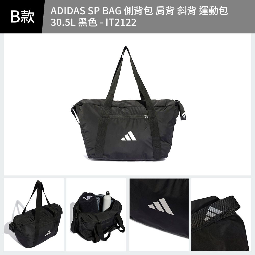 adidas 愛迪達 男女 側背包 肩背 斜背 運動包