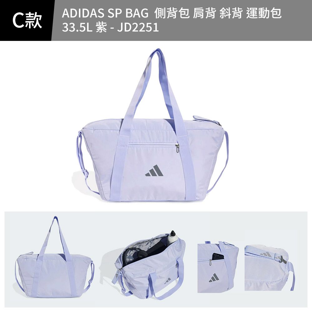 adidas 愛迪達 男女 側背包 肩背 斜背 運動包