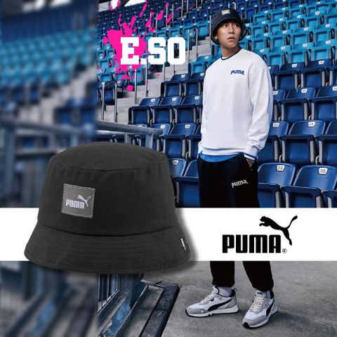 Puma 漁夫帽 Core Bucket Cap 男女款 黑 白 遮陽 基本款 瘦子 ESO 02436301