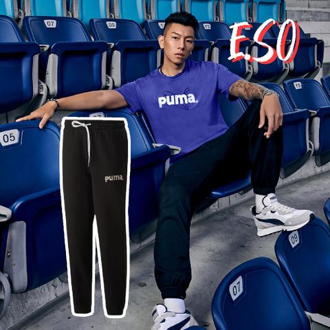 PUMA 棉褲 Team Sweatpants 男款 E.SO 瘦子 黑 鬆緊 縮口 褲子 長褲 寬版 53826101