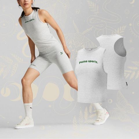 PUMA 背心 Team Tank Top 女款 灰 綠 合身 無袖 Julia吳卓源 著用同款 62249304