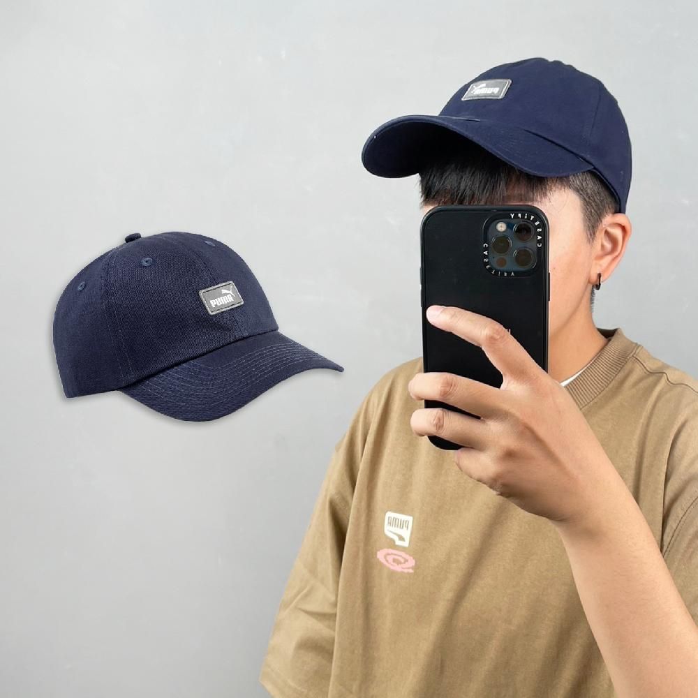 PUMA 彪馬  彪馬 帽子 Essentials III Cap 男女款 藍 灰 棒球帽 老帽 鴨舌帽 可調整 基本款 02366913