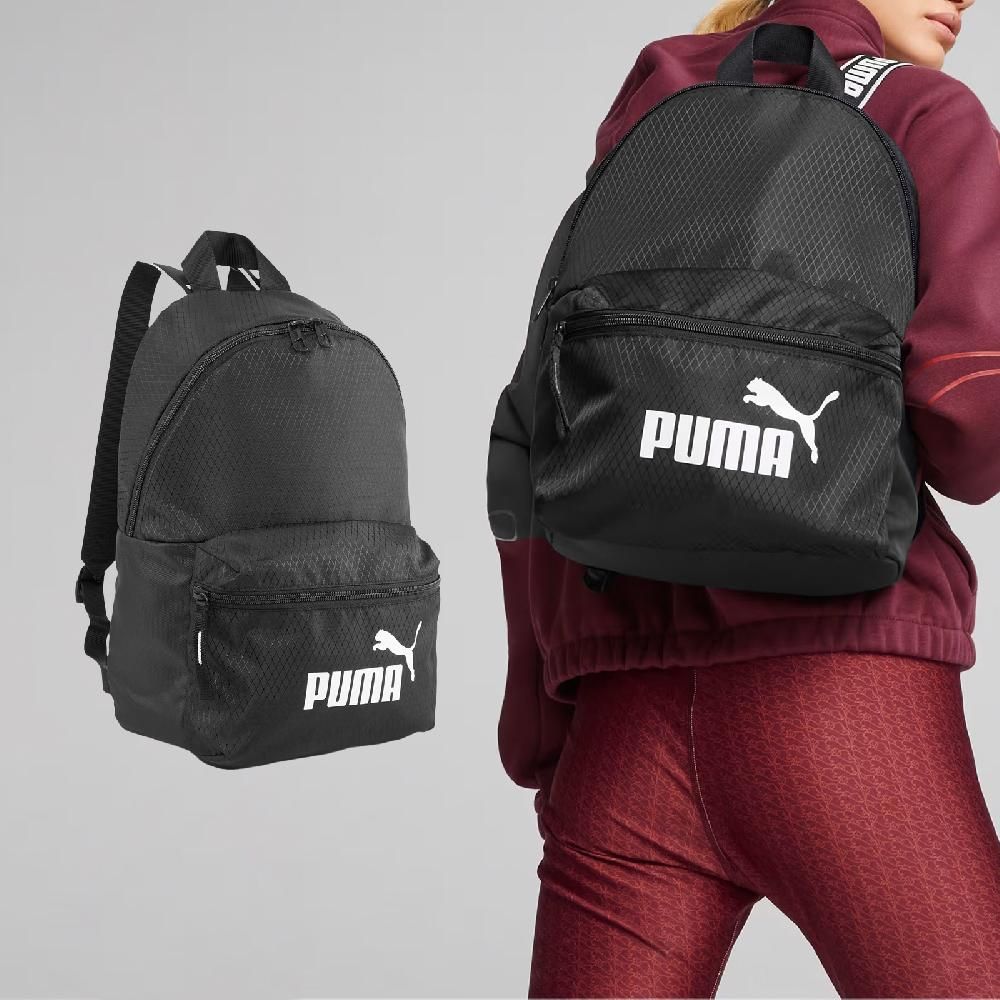 PUMA  彪馬 包包 Core Base Backpack 兒童款 黑 白 小包 後背包 基本款 雙向拉鍊 07985201