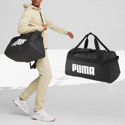 PUMA 彪馬 包包 Challenger M Duffle Bag 男女款 黑 行李袋 健身包 大容量 手提 肩背 07953101