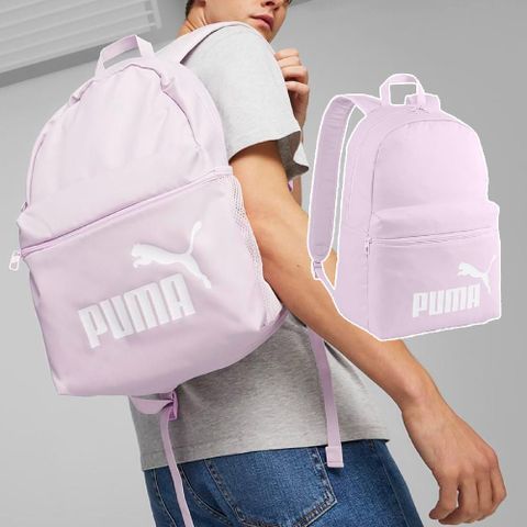 PUMA 彪馬 後背包 Phase Backpack 紫 白 大空間 可調背帶 多夾層 雙肩包 背包 07994315