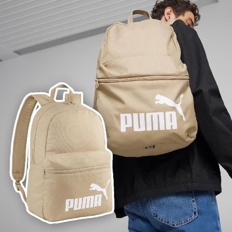 PUMA 彪馬 後背包 Phase Backpack 卡其 白 可調背帶 雙肩背 肩背包 背包 07994316