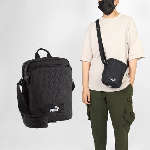 PUMA 彪馬 肩背包 Academy Portable Shoulder Bag 黑 可調背帶 斜背包 小包 09069901