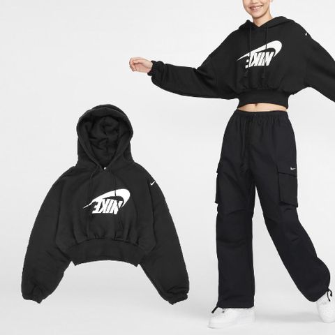 NIKE 耐吉 帽T NSW Cropped French Terry 女款 黑白 短版 落肩 寬鬆 連帽上衣 FV7778-010