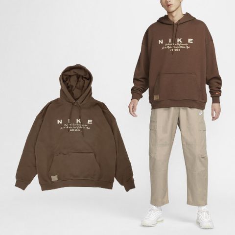 NIKE 耐吉 帽T Club 男款 棕 米白 超寬鬆 毛圈布 抽繩 連帽上衣 HQ4745-259