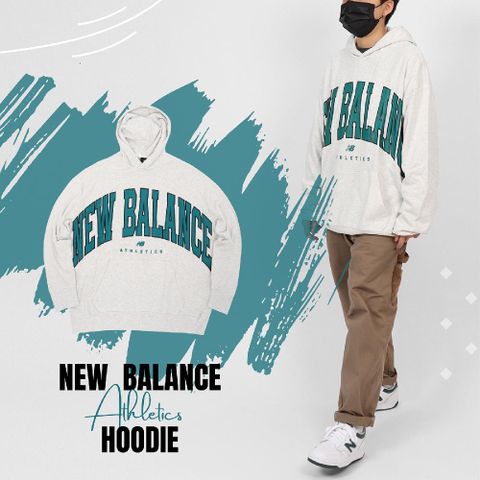 帽T Athletics Hoodie 男女款 灰 綠 連帽上衣 大Logo NB 紐巴倫 UT31550SAH